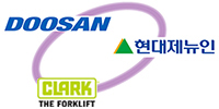 doosan, hyundai, clark